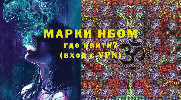 марки lsd Бородино